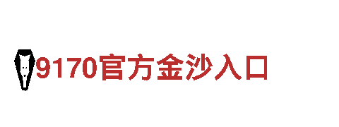 去哪里买球最正规-专业钢铁制造企业